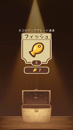 画像ギャラリー No.006のサムネイル画像 / 猫カフェを経営するスマホ向けアプリ「Furistas 猫カフェ」を紹介する「(ほぼ)日刊スマホゲーム通信」第1802回