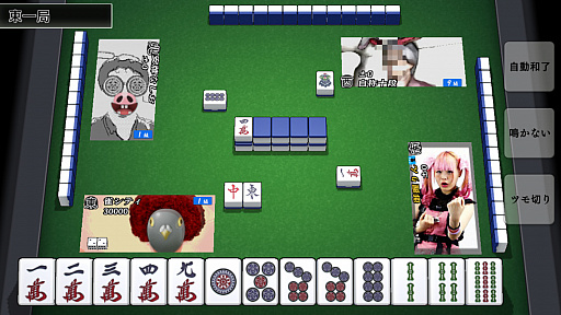 画像ギャラリー No.002のサムネイル画像 / プロ雀士も参戦するオンライン麻雀ゲーム「雀シティ」。スマホ版を7月20日にリリース