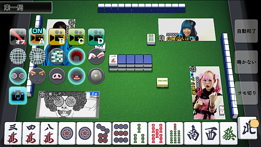 画像ギャラリー No.003のサムネイル画像 / プロ雀士も参戦するオンライン麻雀ゲーム「雀シティ」。スマホ版を7月20日にリリース
