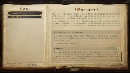 ꡼ No.003 | ܸǡ֥ѥե󥰥᡼ץץ쥤ץåTRPGȤ餷ɤΤ륲ॷƥʪ줬̥ϤΥ󥰥ץ쥤PRG