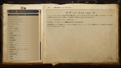 ꡼ No.006 | ܸǡ֥ѥե󥰥᡼ץץ쥤ץåTRPGȤ餷ɤΤ륲ॷƥʪ줬̥ϤΥ󥰥ץ쥤PRG