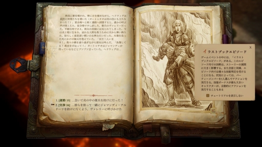 ꡼ No.010 | ܸǡ֥ѥե󥰥᡼ץץ쥤ץåTRPGȤ餷ɤΤ륲ॷƥʪ줬̥ϤΥ󥰥ץ쥤PRG