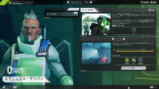 ꡼ No.003 | ȻξɤǼ˴ԤʤPvPvE塼The Cycle: FrontierפҲ