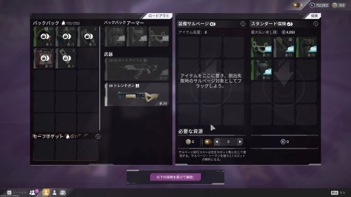 ꡼ No.012 | ȻξɤǼ˴ԤʤPvPvE塼The Cycle: FrontierפҲ