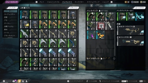 ꡼ No.018 | ȻξɤǼ˴ԤʤPvPvE塼The Cycle: FrontierפҲ