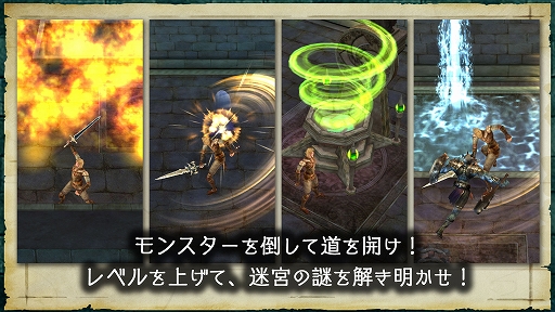 画像ギャラリー No.003のサムネイル画像 / スマートフォン向けRPG風脱出ゲーム「アングラ少女とドラゴンの迷宮」が配信開始