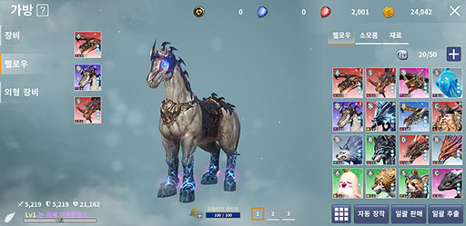 画像ギャラリー No.027のサムネイル画像 / 飛行や空中戦を楽しめるスマホ向けMMORPG「ICARUS M」,7月26日に韓国で正式サービスを開始