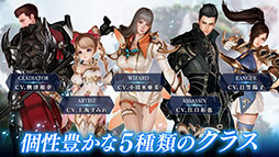 画像ギャラリー No.005のサムネイル画像 / 「イカロスM」が2019年内に配信。飛行レイドボスバトルやフィールドモンスターを仲間にできるシステムが特徴の“空を翔ける新感覚MMORPG”