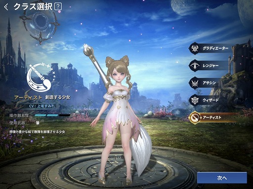 ꡼ No.006 | PR۵䶦ƮǤʤԤǽ300ʾΡȥեɤȰǤMMORPG֥MפϿ