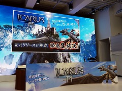 画像ギャラリー No.001のサムネイル画像 / MMORPG「イカロスM」の“正式リリース日発表!緊急生放送!”をレポート。事前登録者数が40万を突破したほか,3月にはギルド戦も実装予定