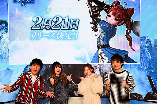 画像ギャラリー No.002のサムネイル画像 / MMORPG「イカロスM」の“正式リリース日発表!緊急生放送!”をレポート。事前登録者数が40万を突破したほか,3月にはギルド戦も実装予定