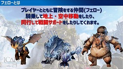 画像ギャラリー No.006のサムネイル画像 / MMORPG「イカロスM」の“正式リリース日発表!緊急生放送!”をレポート。事前登録者数が40万を突破したほか,3月にはギルド戦も実装予定