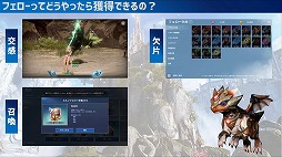 画像ギャラリー No.013のサムネイル画像 / MMORPG「イカロスM」の“正式リリース日発表!緊急生放送!”をレポート。事前登録者数が40万を突破したほか,3月にはギルド戦も実装予定