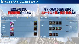 画像ギャラリー No.014のサムネイル画像 / MMORPG「イカロスM」の“正式リリース日発表!緊急生放送!”をレポート。事前登録者数が40万を突破したほか,3月にはギルド戦も実装予定