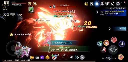 ꡼ No.015 | PRMMORPG֥MפӥĤ˥ȡץ쥤䡼ΡƮϡɤΨŪ˹뤿Υץ쥤ɤҲ