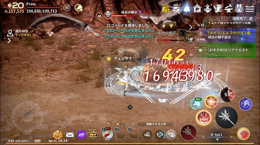 画像ギャラリー No.001のサムネイル画像 / 「イカロスM」,レベルキャップ開放や新フィールド追加などを行う大型アップデートが実装