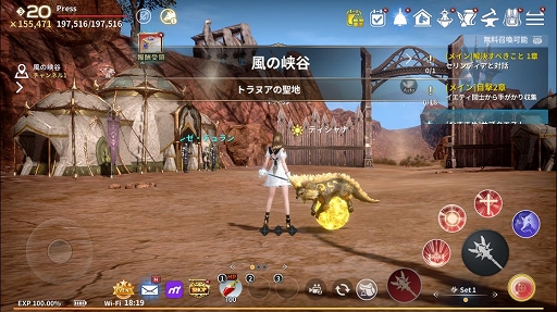 画像ギャラリー No.002のサムネイル画像 / 「イカロスM」,レベルキャップ開放や新フィールド追加などを行う大型アップデートが実装