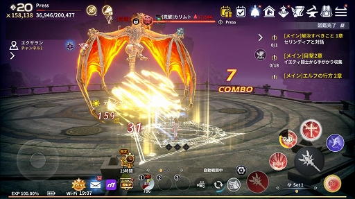 画像ギャラリー No.006のサムネイル画像 / 「イカロスM」,レベルキャップ開放や新フィールド追加などを行う大型アップデートが実装