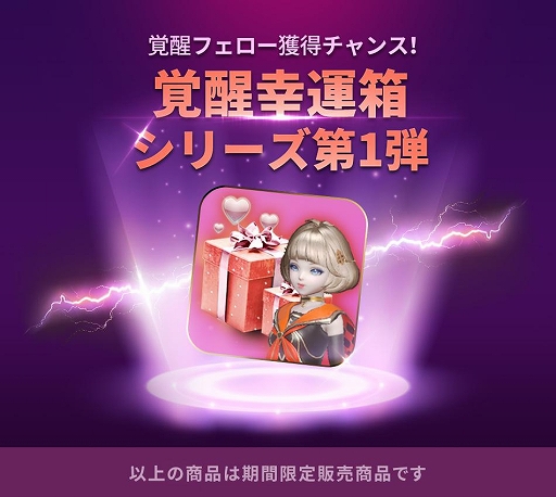 画像ギャラリー No.002のサムネイル画像 / 「イカロスM」でゴールデンウィークイベントが開催