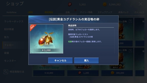 画像ギャラリー No.003のサムネイル画像 / 「イカロスM」でゴールデンウィークイベントが開催