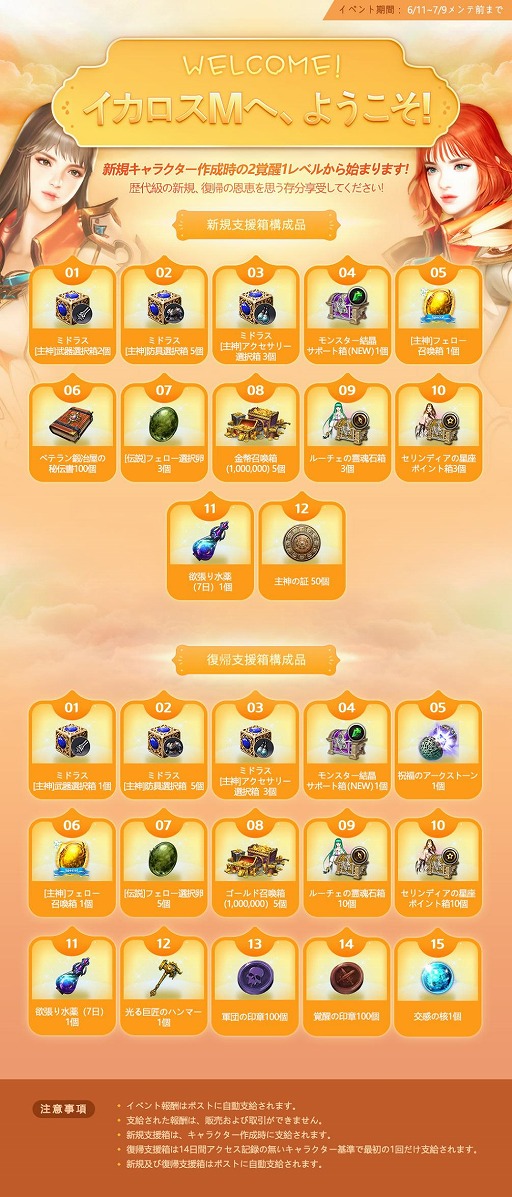 ꡼ No.002 | ֥Mסץ쥤䡼ΰٱ礹STAY HOME BONUS٥ȡפ