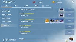 画像ギャラリー No.003のサムネイル画像 / 「イカロスM」,大型アップデート&ハロウィンイベント実施