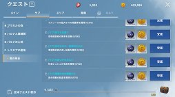 画像ギャラリー No.004のサムネイル画像 / 「イカロスM」,大型アップデート&ハロウィンイベント実施