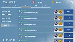 画像ギャラリー No.005のサムネイル画像 / 「イカロスM」,大型アップデート&ハロウィンイベント実施