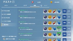 画像ギャラリー No.006のサムネイル画像 / 「イカロスM」,大型アップデート&ハロウィンイベント実施