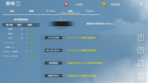 画像ギャラリー No.007のサムネイル画像 / 「イカロスM」,大型アップデート&ハロウィンイベント実施