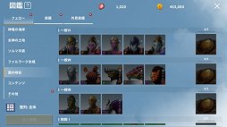 画像ギャラリー No.012のサムネイル画像 / 「イカロスM」,大型アップデート&ハロウィンイベント実施