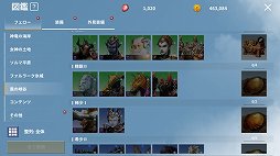 画像ギャラリー No.013のサムネイル画像 / 「イカロスM」,大型アップデート&ハロウィンイベント実施