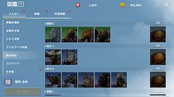 画像ギャラリー No.014のサムネイル画像 / 「イカロスM」,大型アップデート&ハロウィンイベント実施