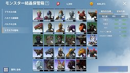 画像ギャラリー No.015のサムネイル画像 / 「イカロスM」,大型アップデート&ハロウィンイベント実施