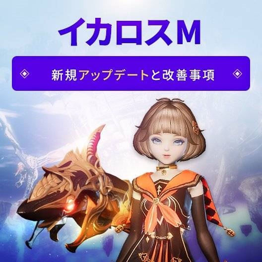 画像集 001 イカロスm ブラックフライデーイベントが開催