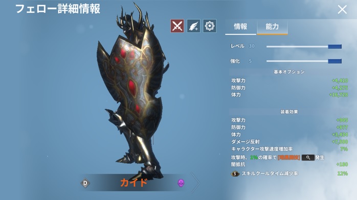 画像集 004 イカロスm ブラックフライデーイベントが開催