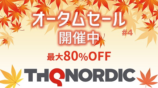 ꡼ No.001Υͥ / THQ Nordic JapanPS Storeǡȥॻ2020 ơɤ򳫺