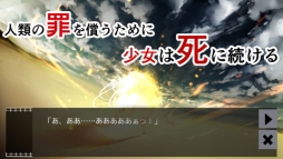 一緒に行きましょう逝きましょう生きましょう