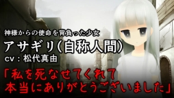 一緒に行きましょう逝きましょう生きましょう