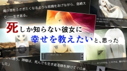 一緒に行きましょう逝きましょう生きましょう