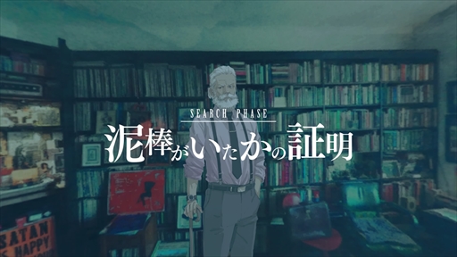 画像ギャラリー No.002のサムネイル画像 / 「ダイダロス:ジ・アウェイクニング・オブ・ゴールデンジャズ」の体験版が本日配信開始。神宮寺三郎の幼少期を描いた第0章を楽しめる