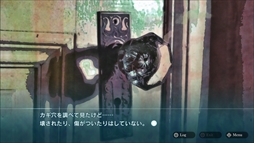 画像ギャラリー No.005のサムネイル画像 / 「ダイダロス:ジ・アウェイクニング・オブ・ゴールデンジャズ」の体験版が本日配信開始。神宮寺三郎の幼少期を描いた第0章を楽しめる