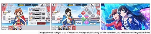 画像ギャラリー No.005のサムネイル画像 / 「少女☆歌劇 レヴュースタァライト -Re LIVE-」,Android版の配信がスタート。ゲームオリジナルを含む24人の舞台少女たちとの物語を楽しもう