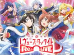 ־η 塼饤 -Re LIVE-סAndroidǤۿȡ४ꥸʥޤ24ͤ澯Ȥʪڤ⤦