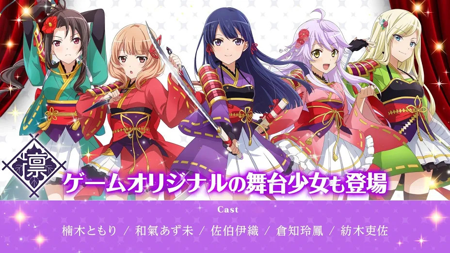 [PSA10] 英 あなただから全てを 少女☆歌劇 レヴュースタァライト SCC PSA10] 英 あなただから全てを 少女☆歌劇 レヴュースタァライト SCC