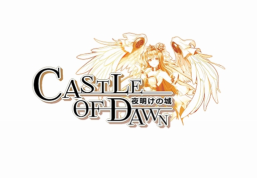 ���������꡼ No.001�Υ���ͥ������ / ��CASTLE OF DAWN �������ξ�ס�CBT�»ܤ�ǰ����WebMoney��������Ȱո��罸���٥�ȡɤ򳫺�