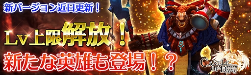 ꡼ No.001 | CASTLE OF DAWN ξס»ͽΥåץǡƤ