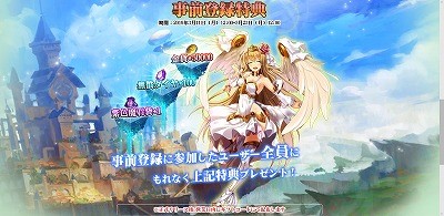 画像ギャラリー No.002のサムネイル画像 / 「CASTLE OF DAWN 夜明けの城」,事前登録キャンペーンを3月11日に開始予定