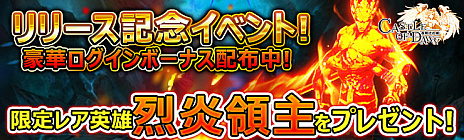 ꡼ No.002 | 󥲡ǡCASTLE OF DAWN ξפӥϡ쥢ͺƥʤɤ館뵭ǰ٥Ȥ