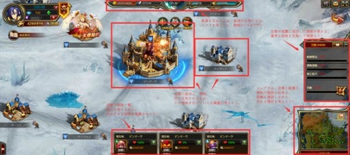 画像ギャラリー No.003のサムネイル画像 / 「CASTLE OF DAWN 夜明けの城」,新対戦コンテンツ「世界大戦」が本日実装